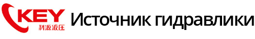 Сюйчжоу коюань гидравлическое акционерное общество